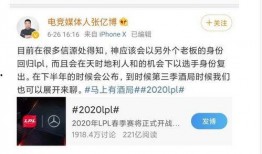 电竞圈内各大爆料人,揭秘幕后真相与精彩瞬间