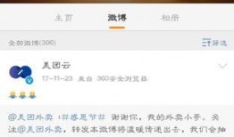 新闻爆料美团杀人,真相调查与反思